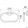 Тримач для рушника кільце Haceka Kosmos 1208571